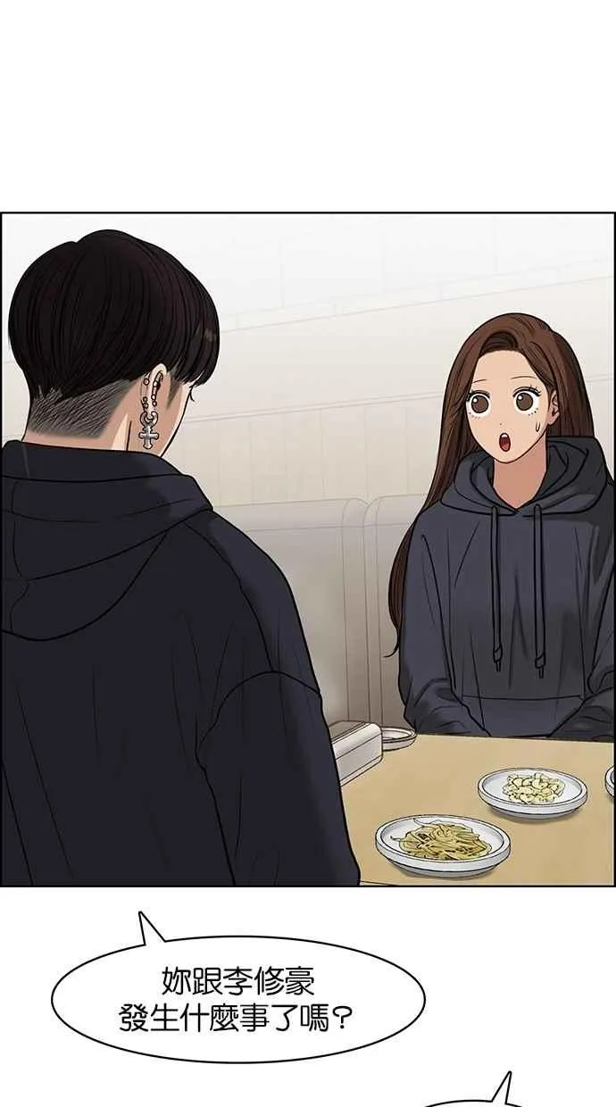 第55话 第34页