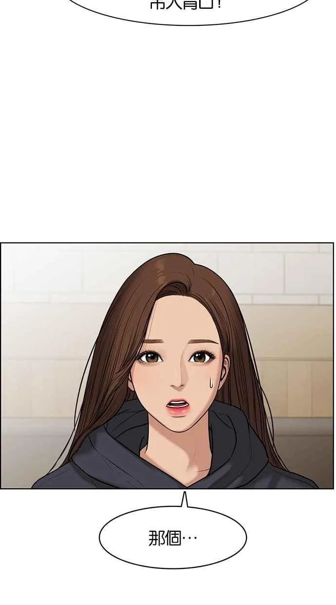 第55话 第36页