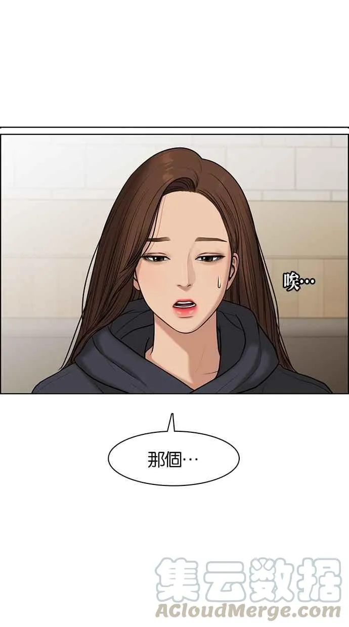 第55话 第37页