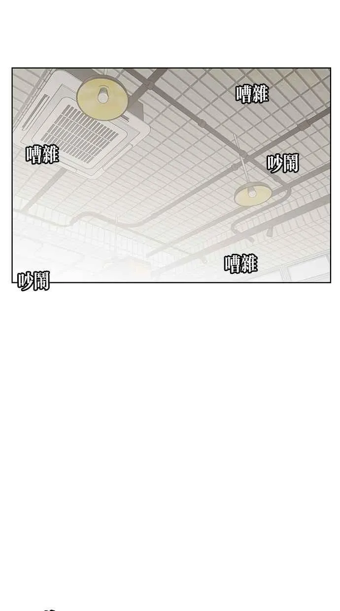 第55话 第39页