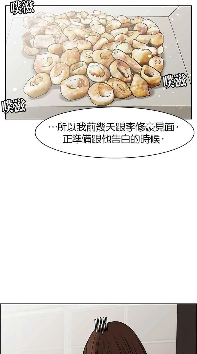 第55话 第40页