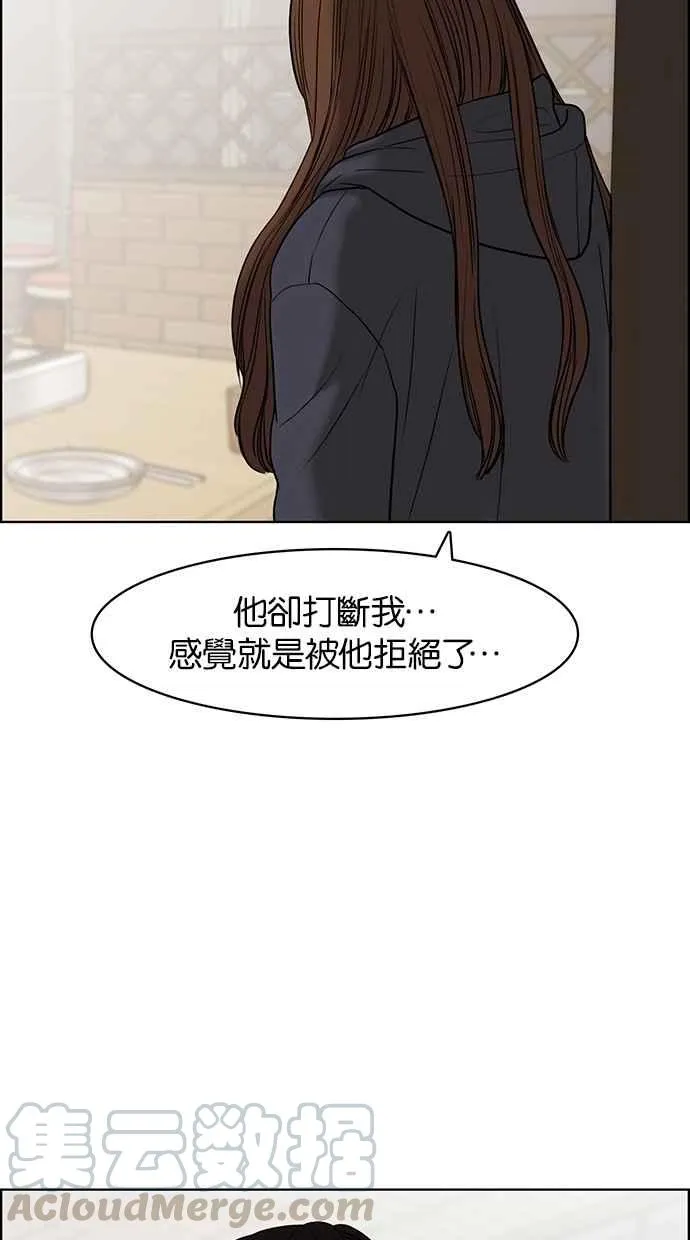 第55话 第41页