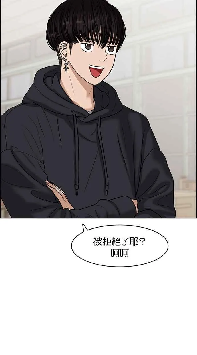 第55话 第42页