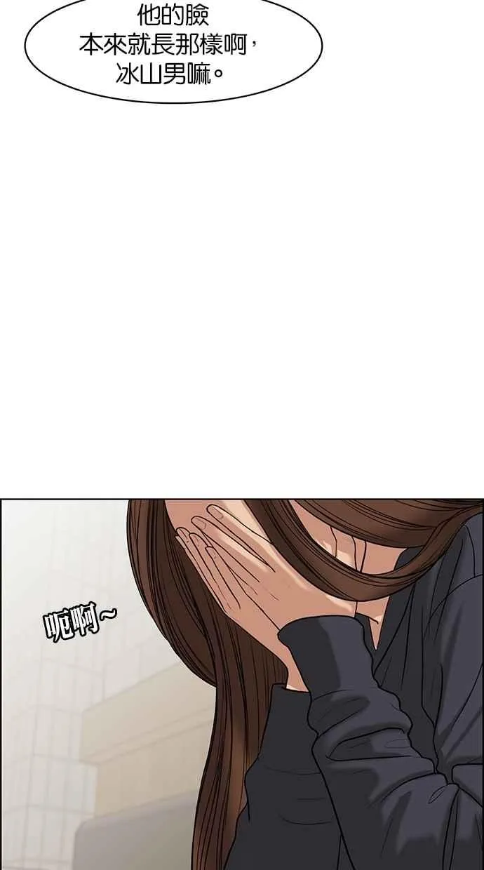 第55话 第46页
