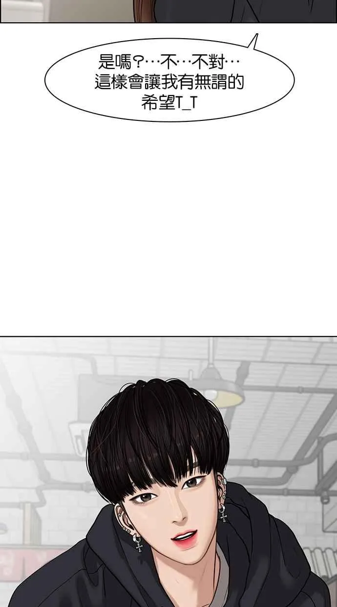 第55话 第47页