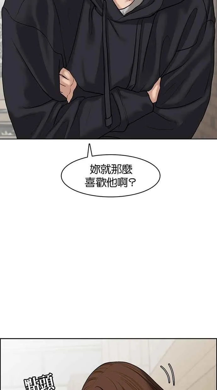 第55话 第48页
