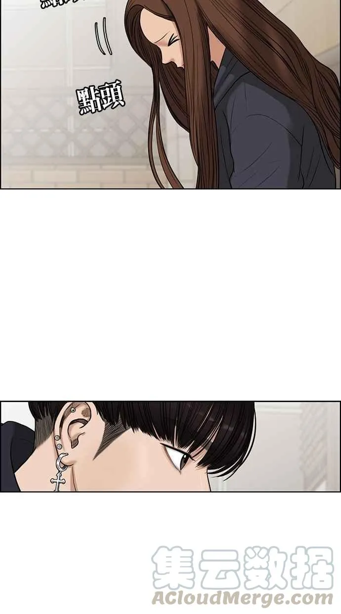 第55话 第49页