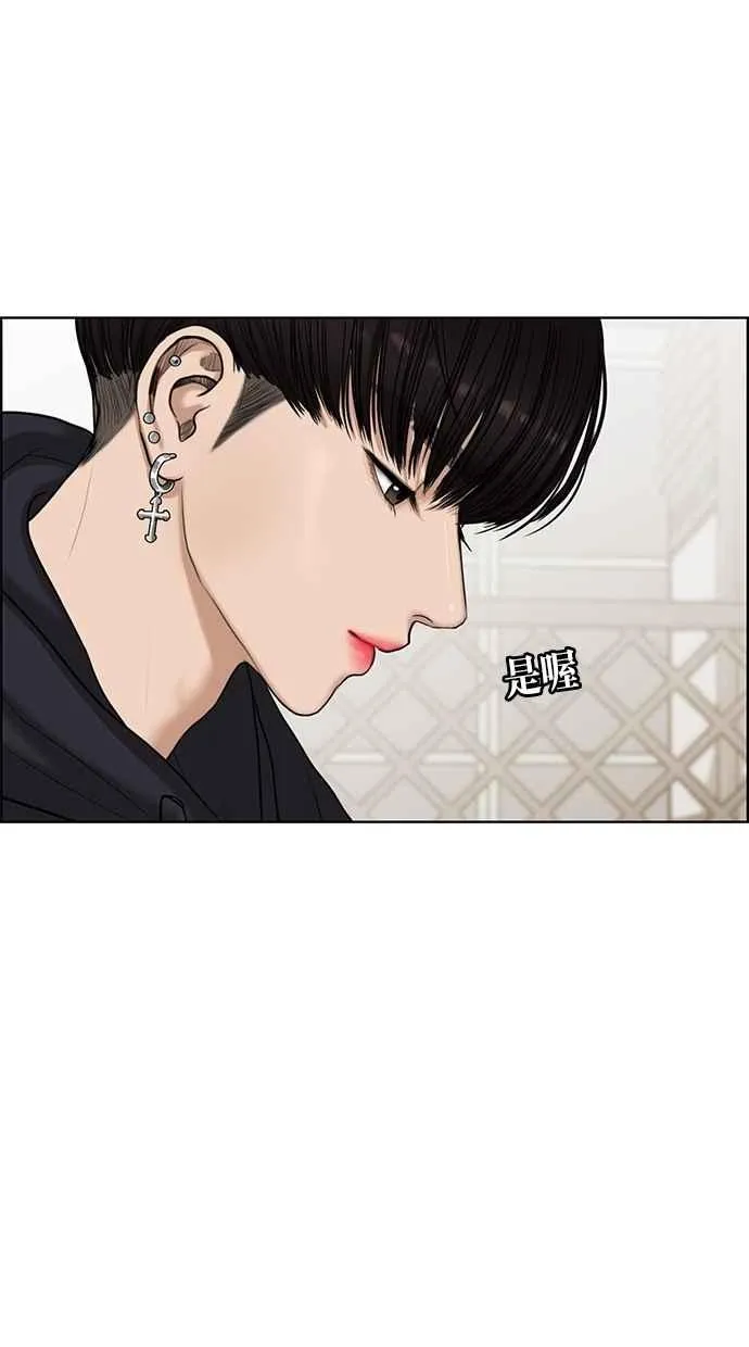第55话 第50页