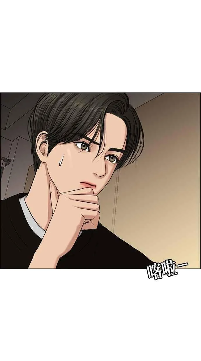 第55话 第55页