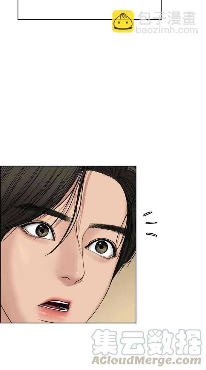 第55话 第57页