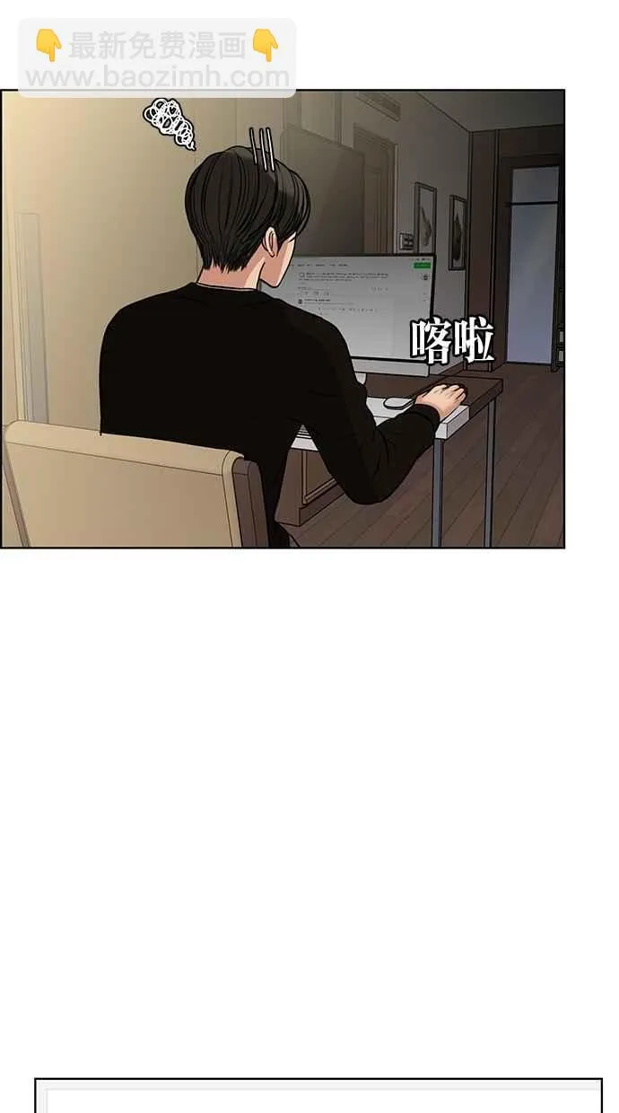 第55话 第59页