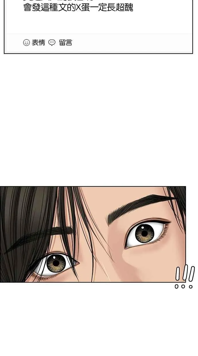 第55话 第62页