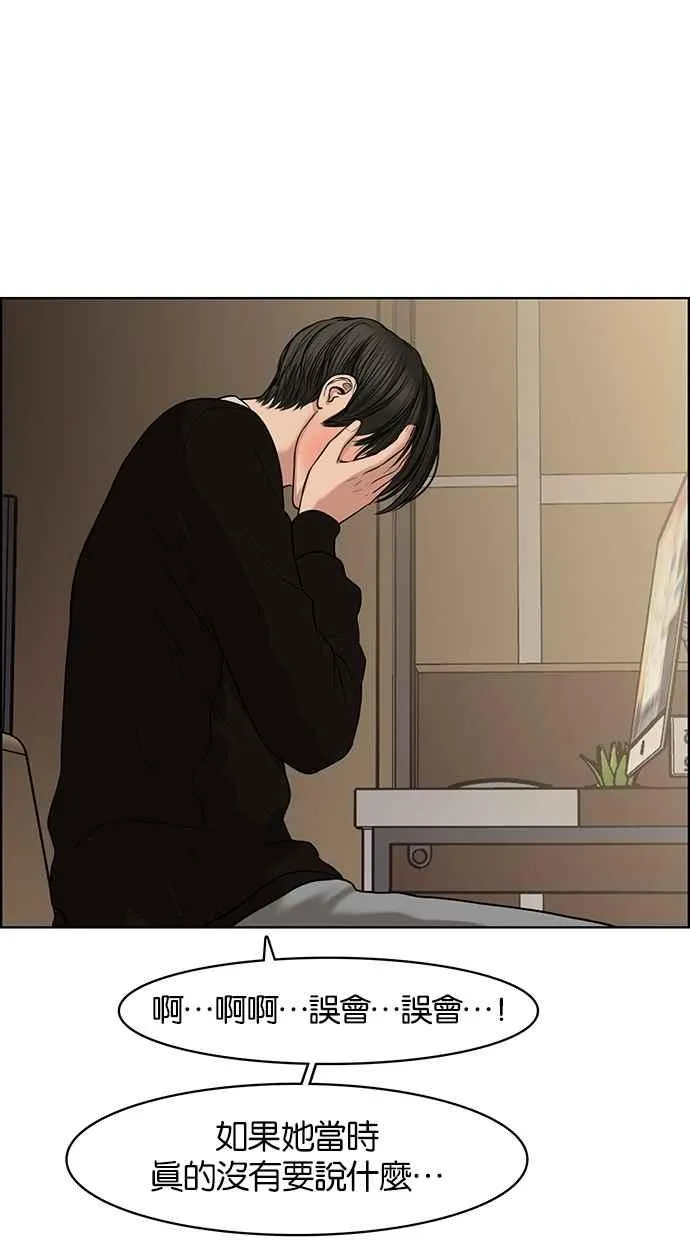 第55话 第63页