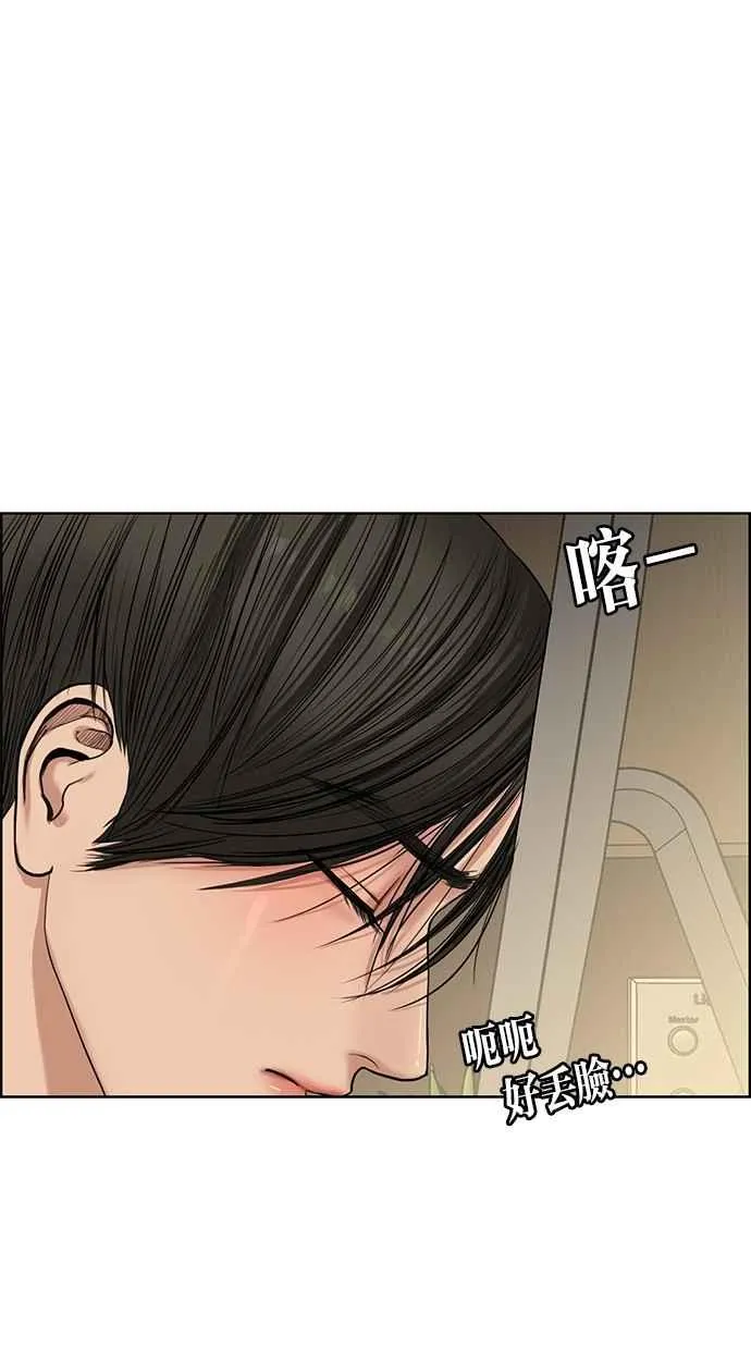 第55话 第64页