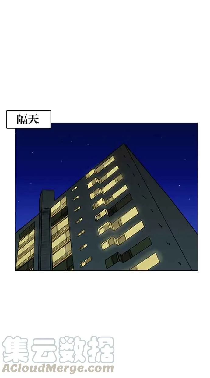第55话 第65页