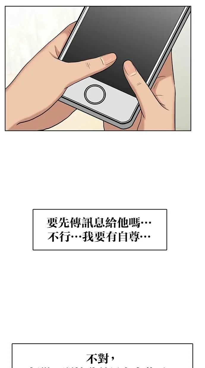 第55话 第66页