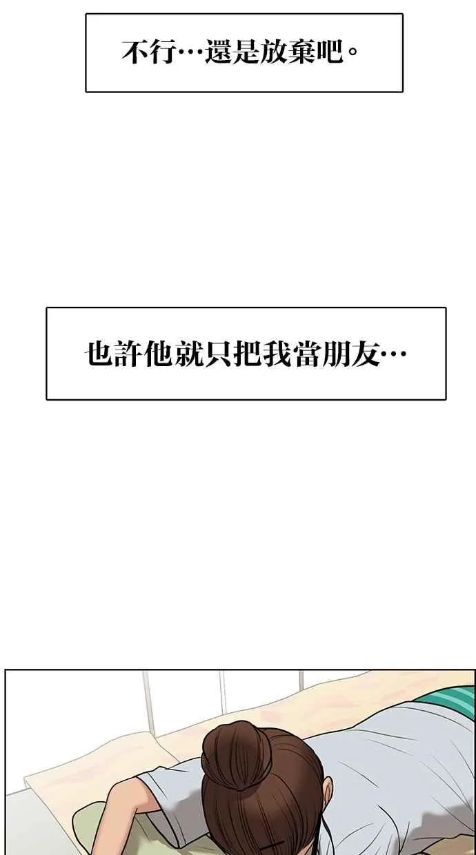 第55话 第68页