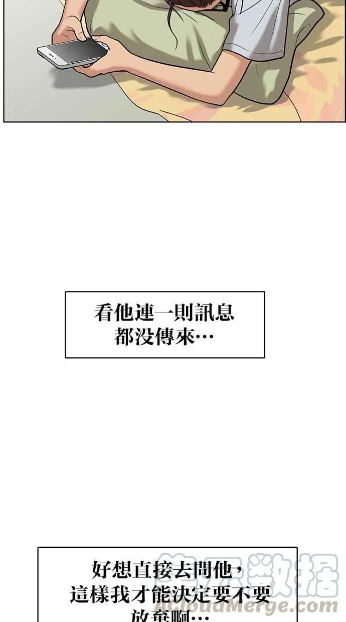 第55话 第69页