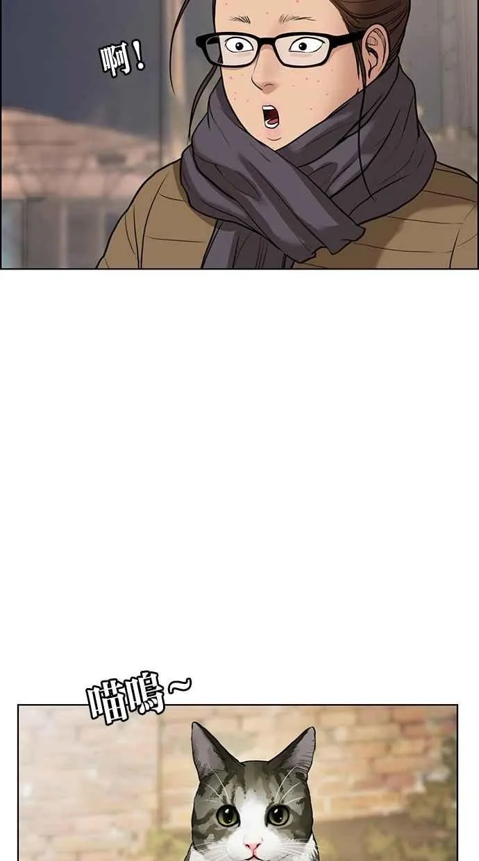 第55话 第75页