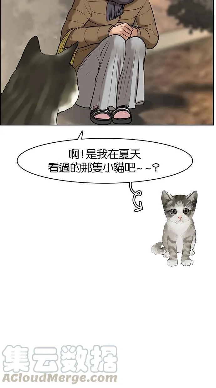 第55话 第77页