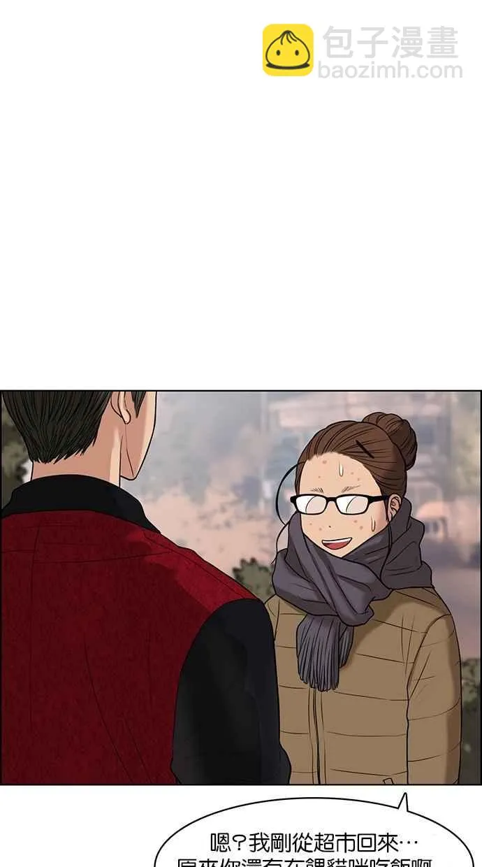 第55话 第80页
