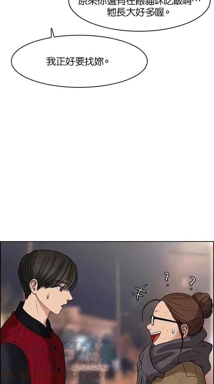 第55话 第81页