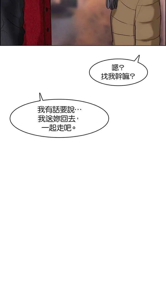 第55话 第82页