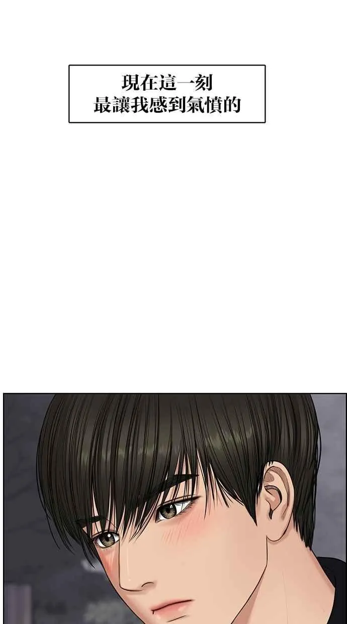 第55话 第88页