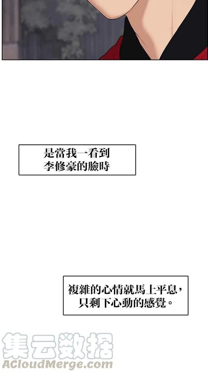 第55话 第89页