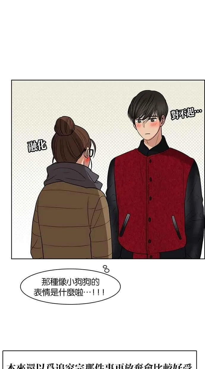 第55话 第90页