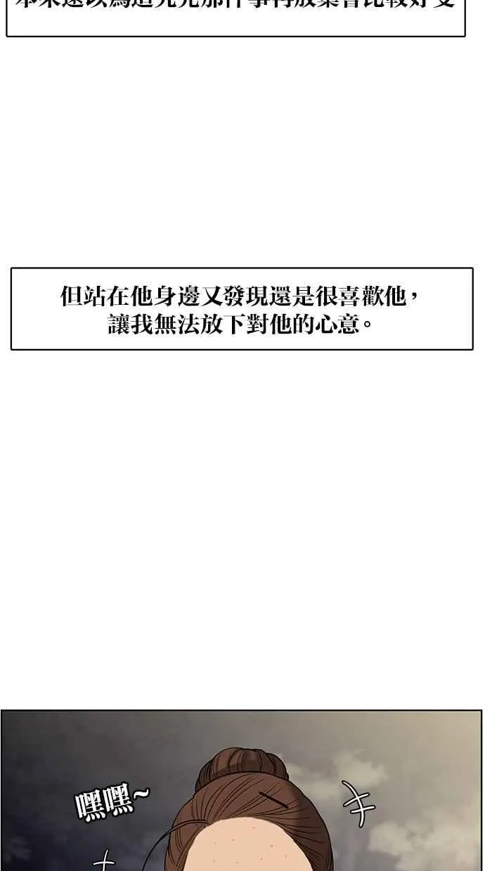 第55话 第91页