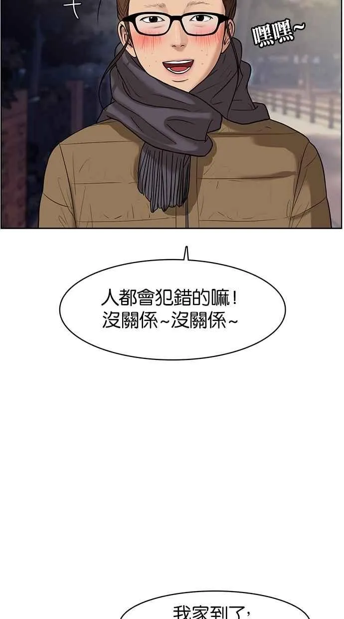 第55话 第92页