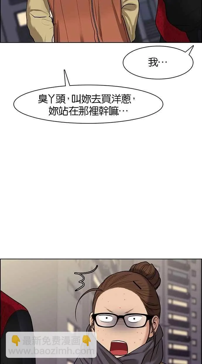 第55话 第96页