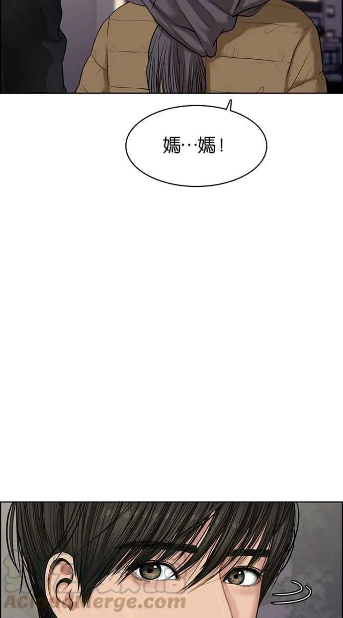 第55话 第97页