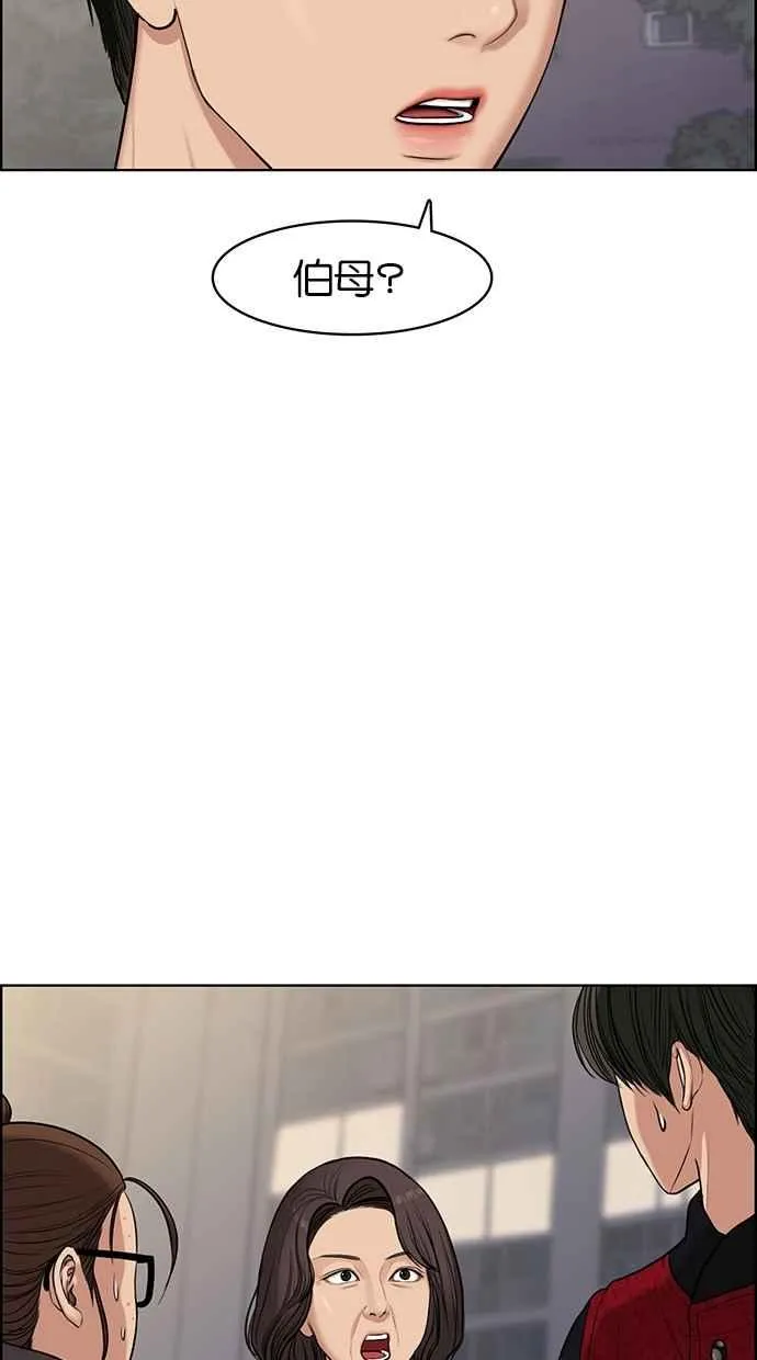 第55话 第98页