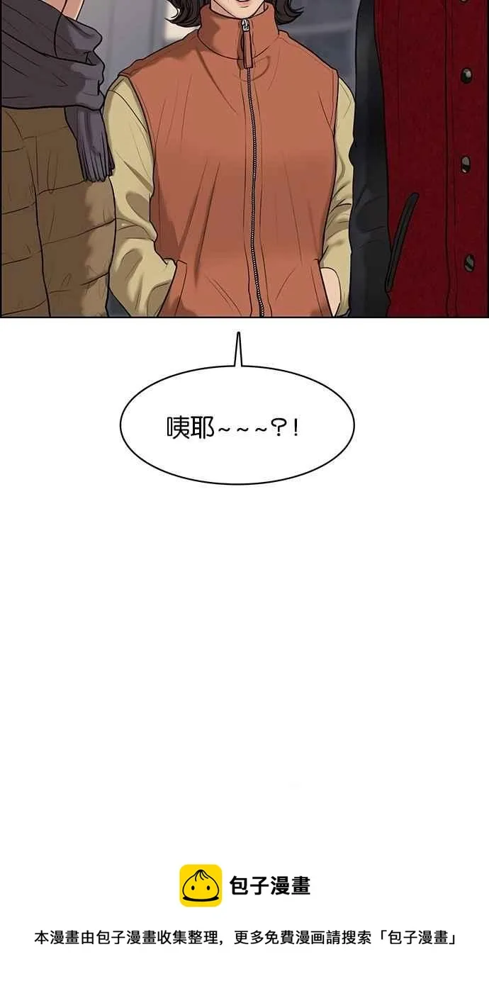第55话 第99页