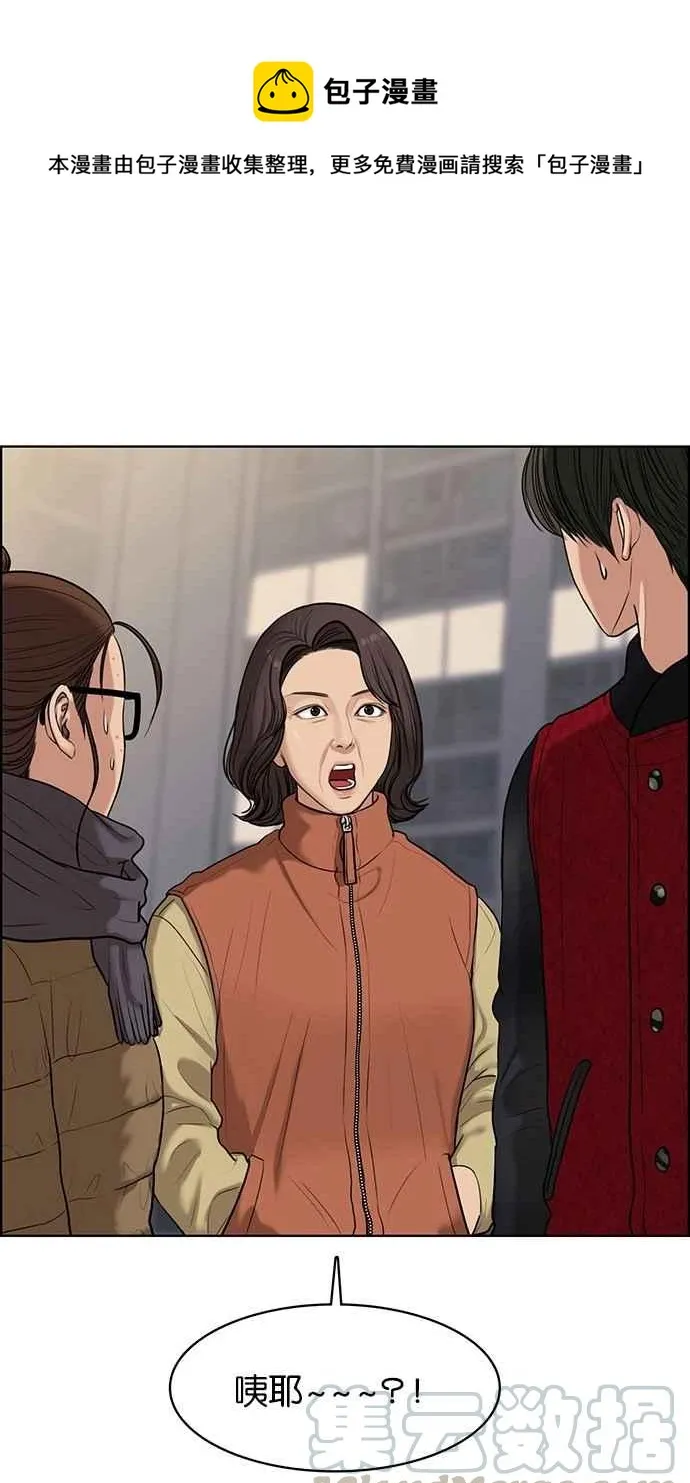 第56话 第1页