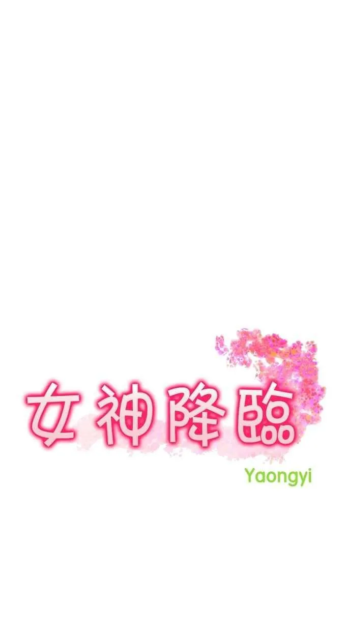 第56话 第2页