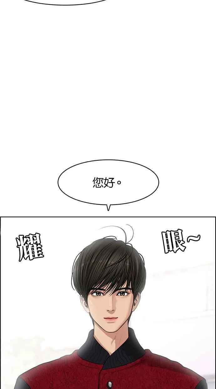 第56话 第4页