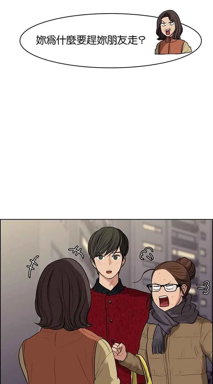 第56话 第7页