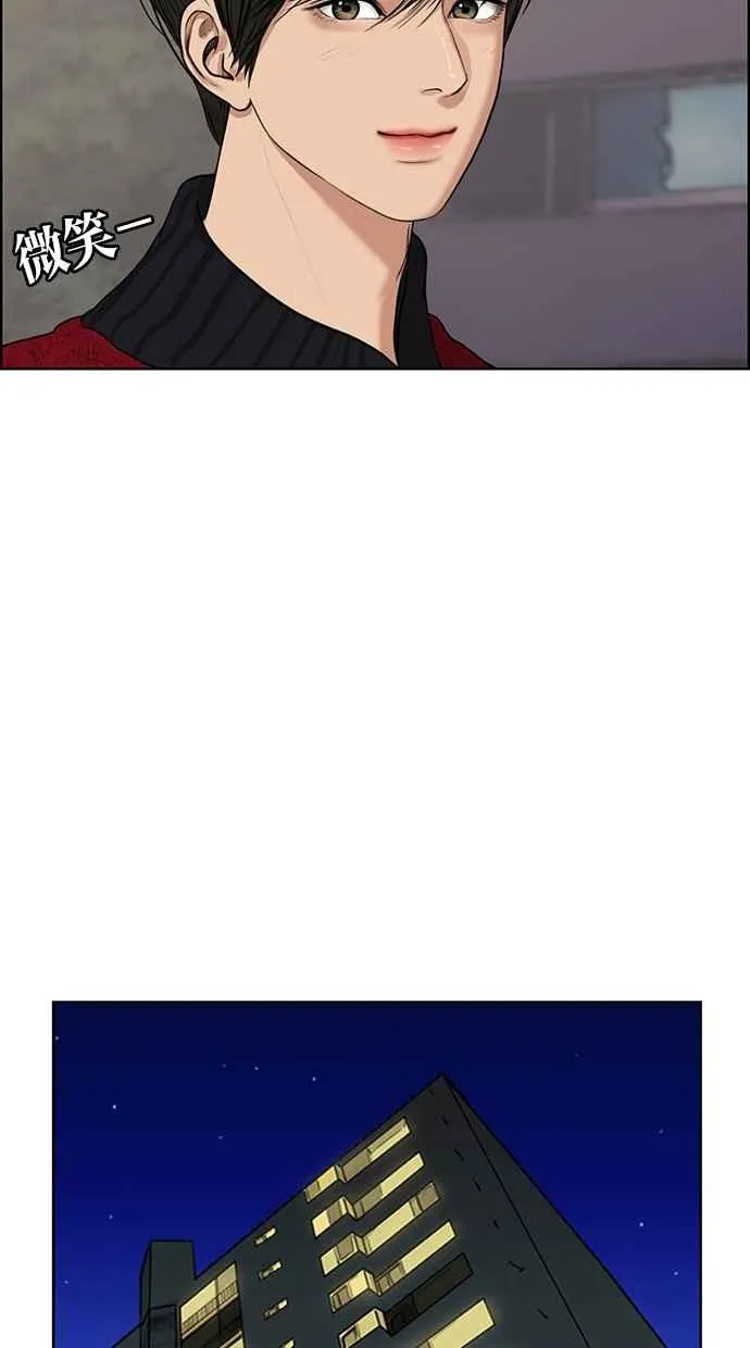 第56话 第10页