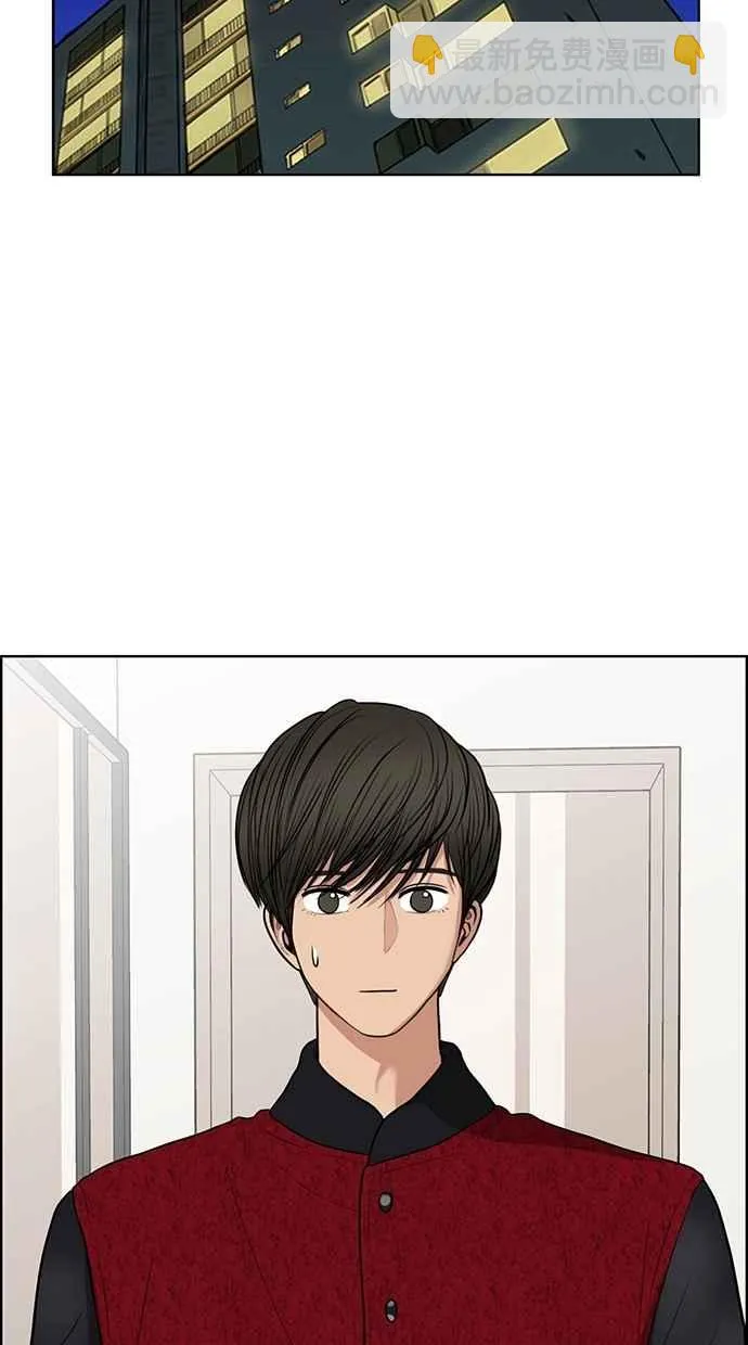 第56话 第11页