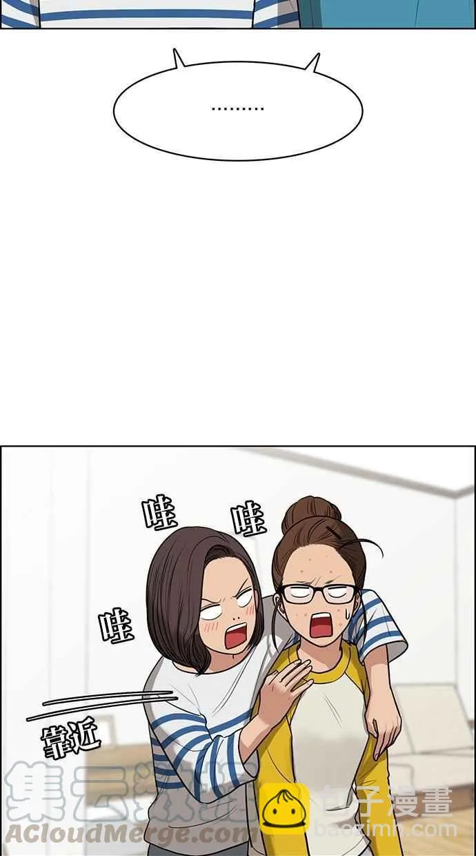 第56话 第13页