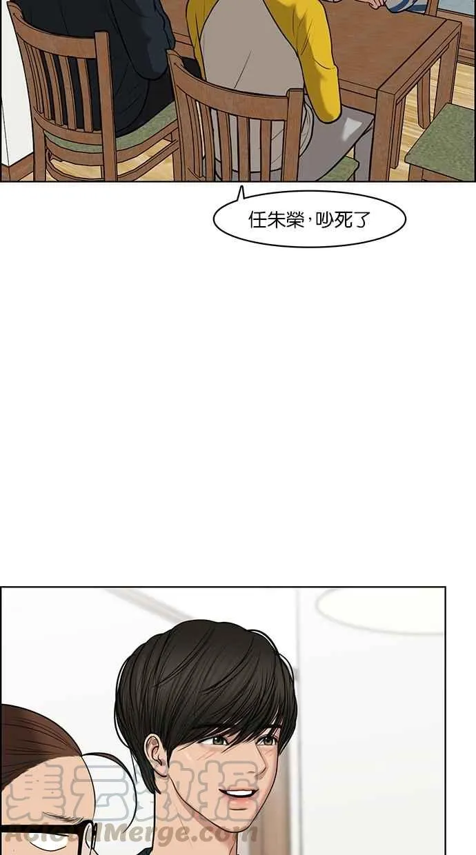 第56话 第17页