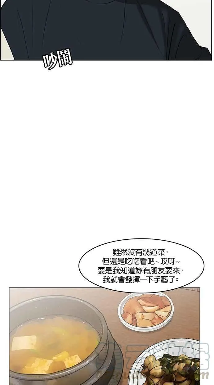 第56话 第21页