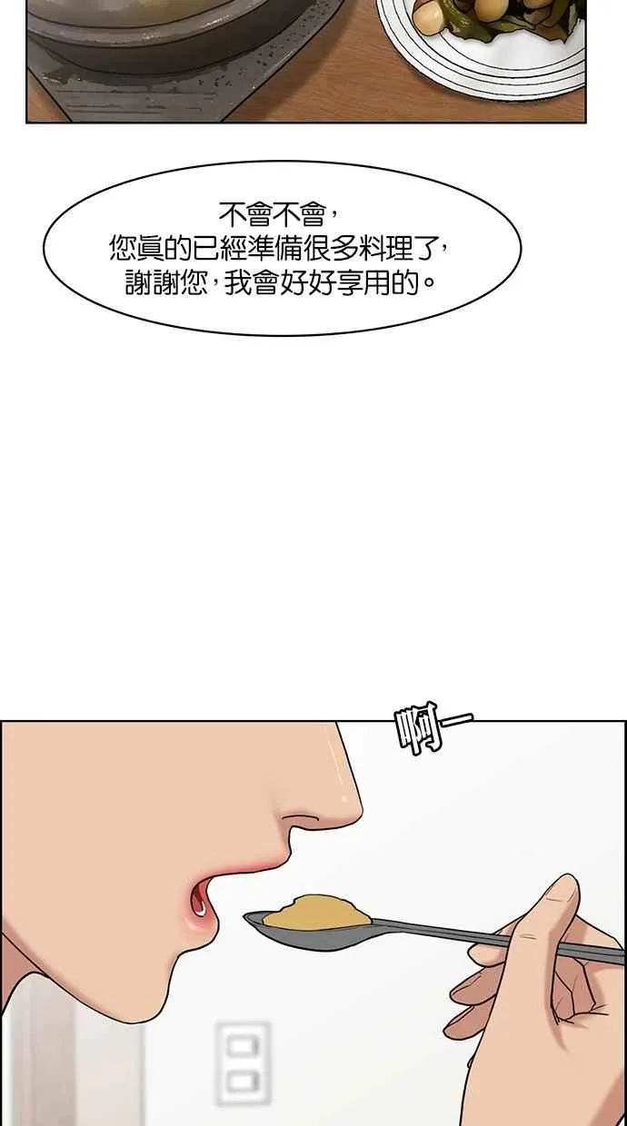 第56话 第22页