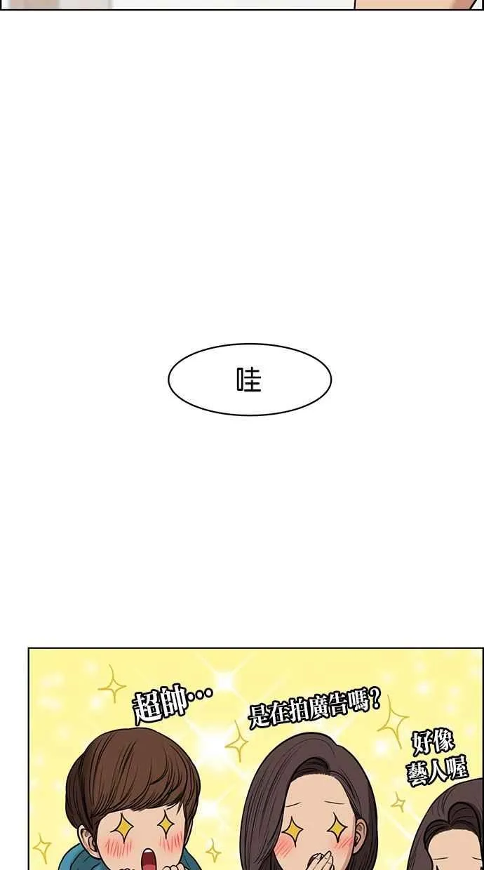 第56话 第23页
