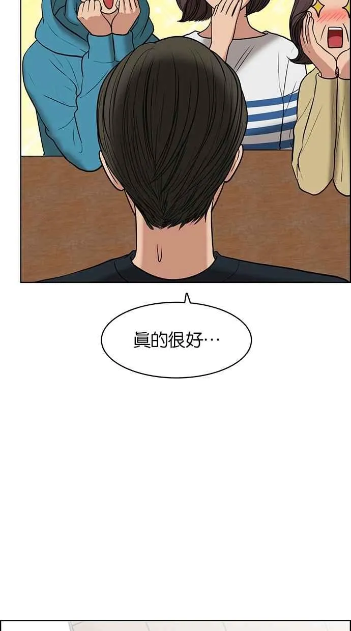 第56话 第24页