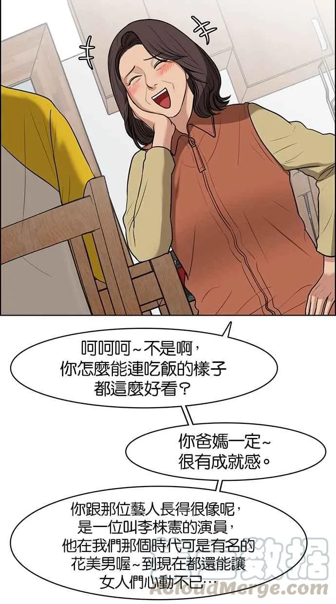第56话 第25页