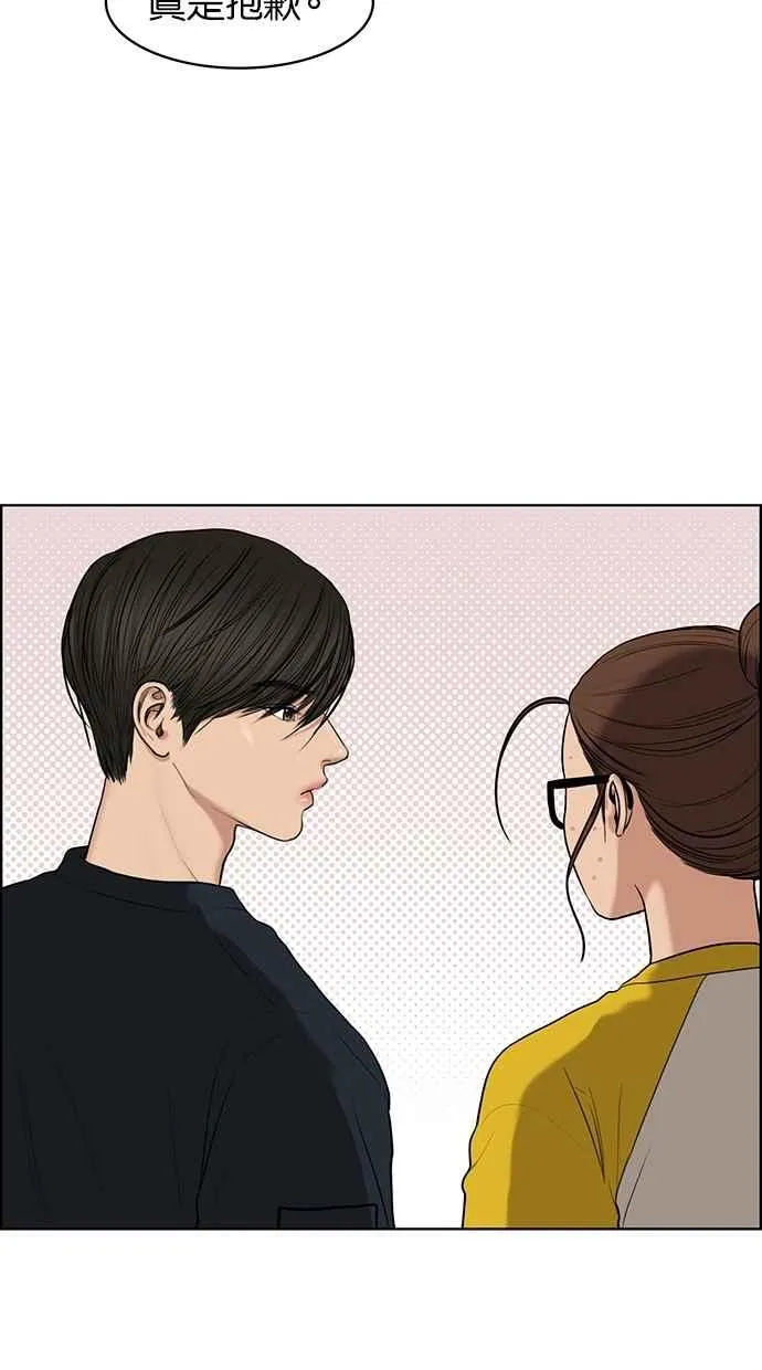第56话 第28页